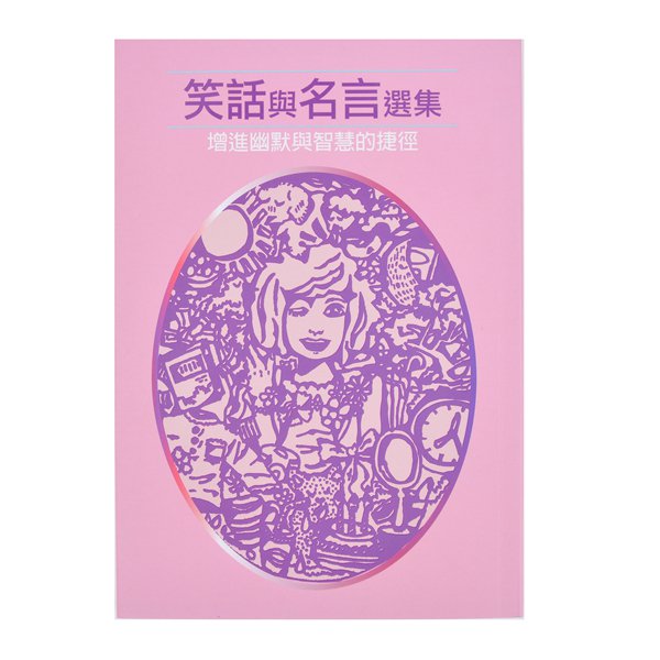 銅西封面單面彩色印刷上霧膜