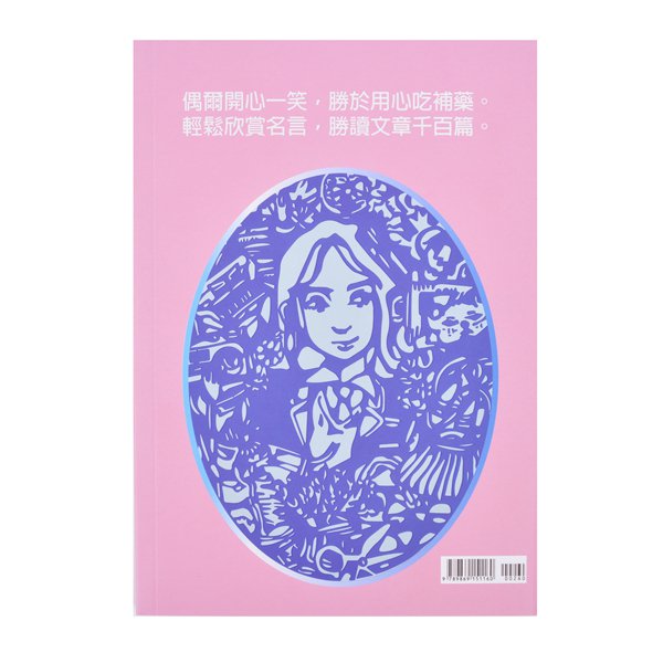 銅西封面單面彩色印刷上霧膜