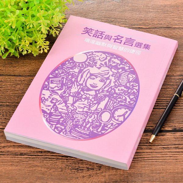 銅西封面單面彩色印刷上霧膜