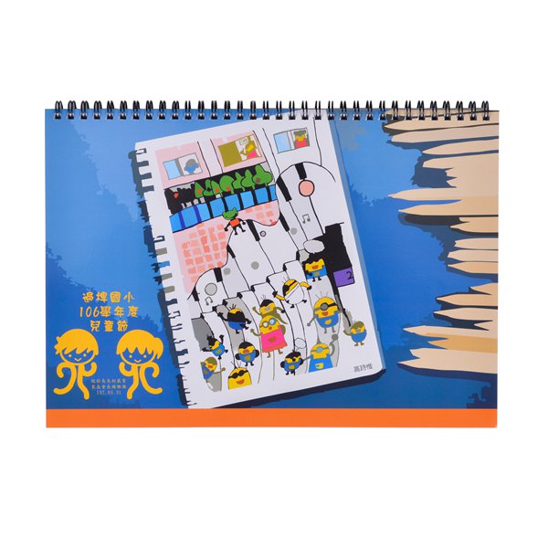 精裝環裝彩繪本