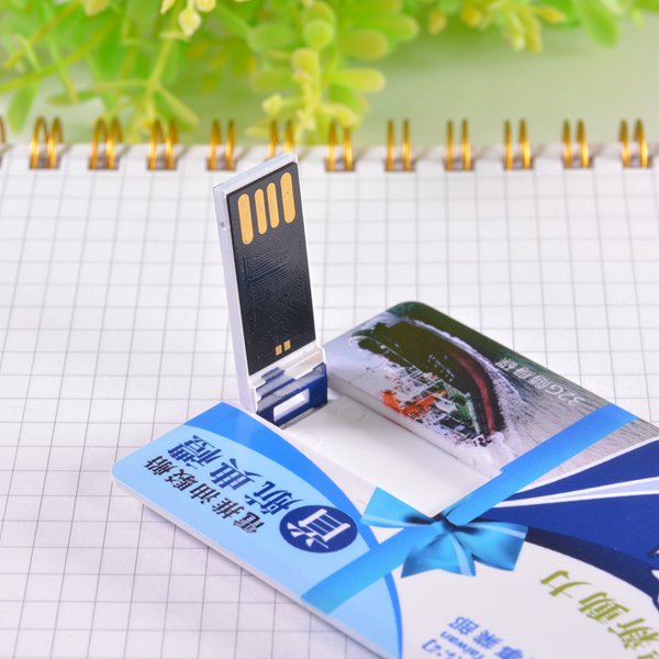 名片隨身碟