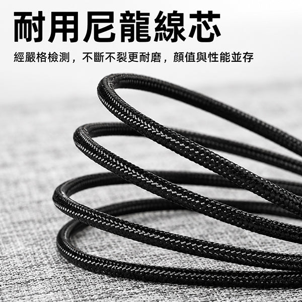 三合一磁吸接頭充電線