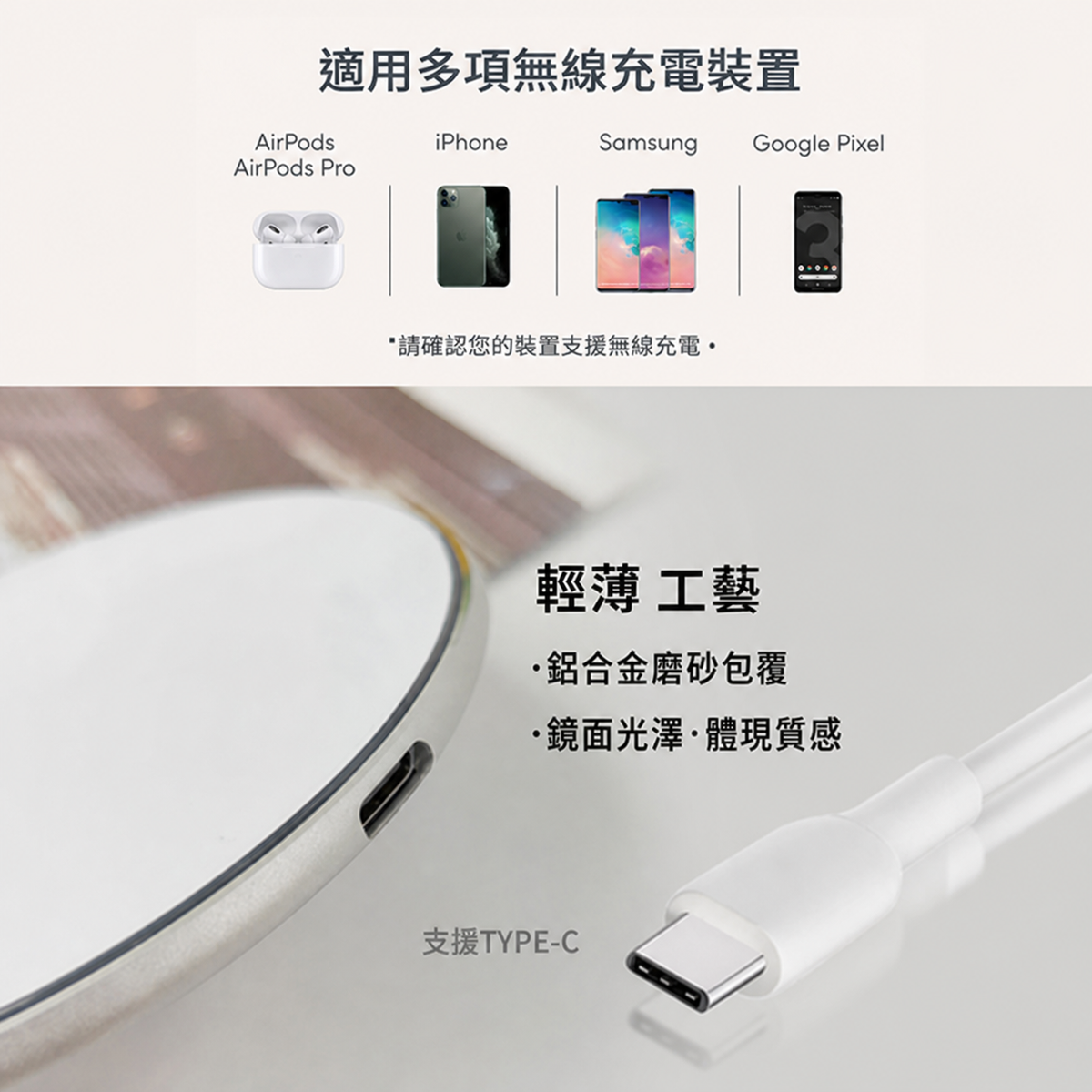 15W超薄快充無線充電盤