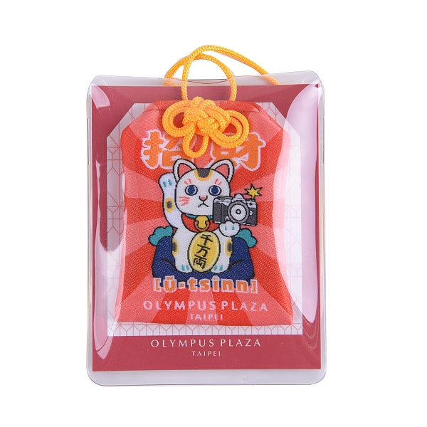 雙面彩色刺繡客製御守-客製平安符