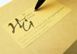 牛皮貼紙|客製化貼紙