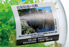 銅板貼紙,防水貼紙|Syf客製化禮品