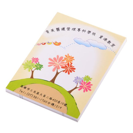 育英便條紙