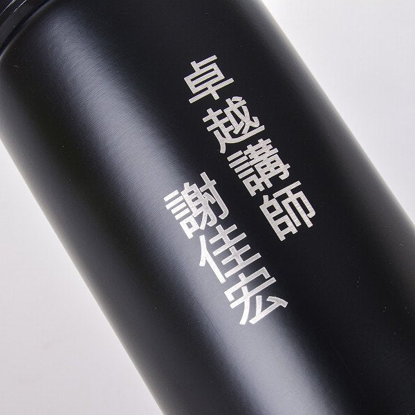 450ml不鏽鋼真空杯