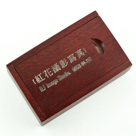 木質感推式木盒