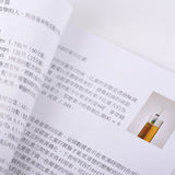 250g銅西A4手冊