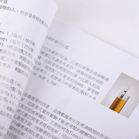 250g銅西A4手冊