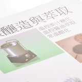 250g銅西A4手冊