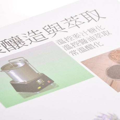 250g銅西A4手冊