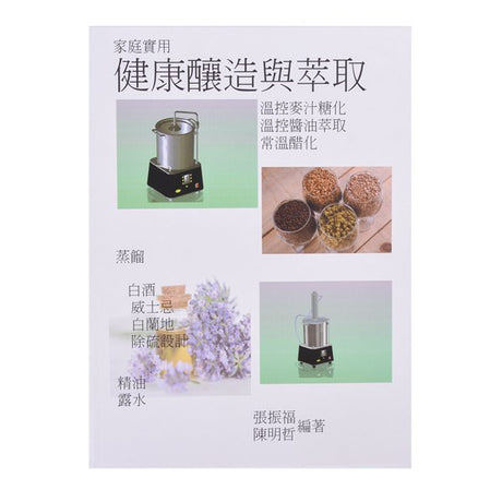 250g銅西A4手冊