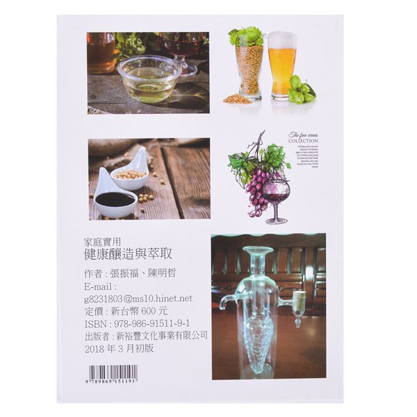 250g銅西A4手冊