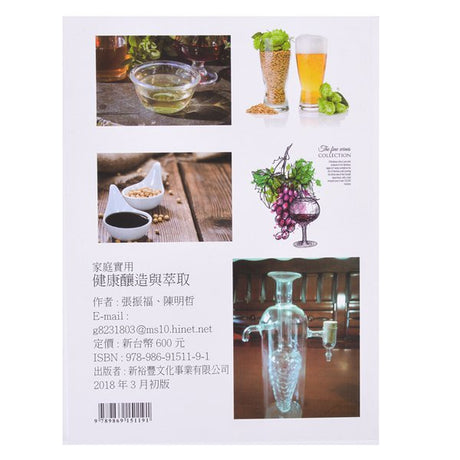 250g銅西A4手冊
