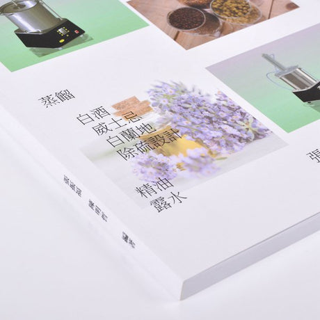 250g銅西A4手冊