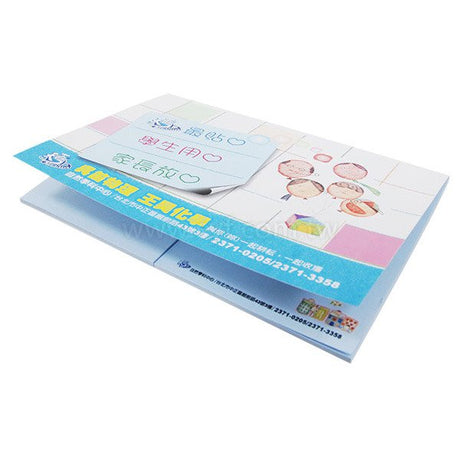 便利貼