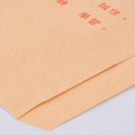 小12K中式彩色印刷信封