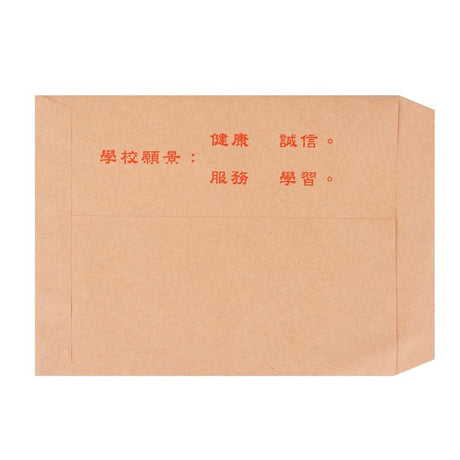 小12K中式彩色印刷信封