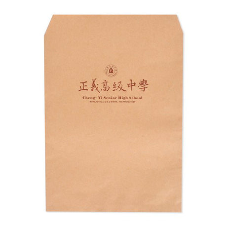 大9K中式牛皮紙單色信封