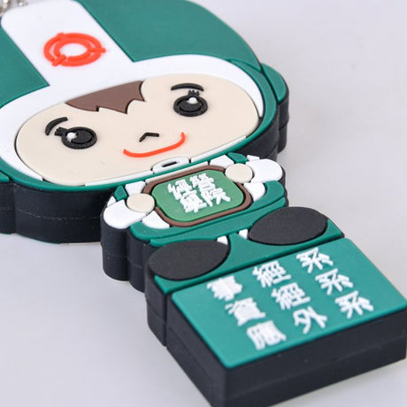 隨身碟