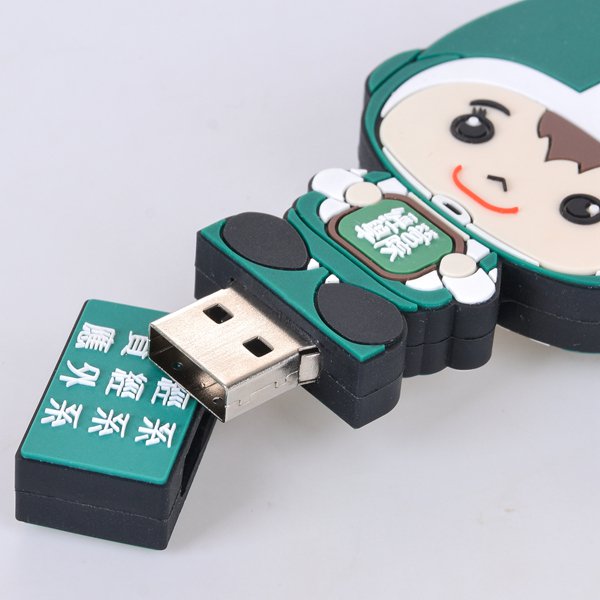 隨身碟