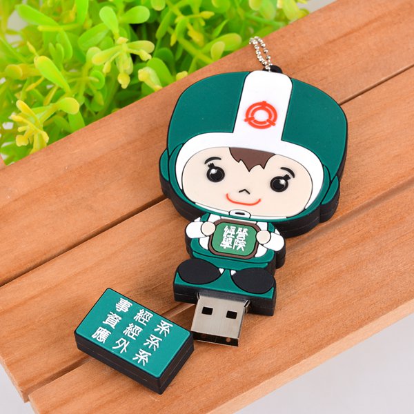 隨身碟
