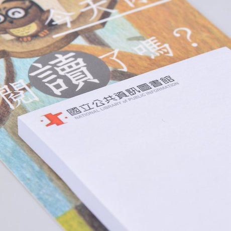 造型便利貼