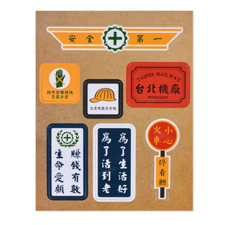 造型磁鐵書籤