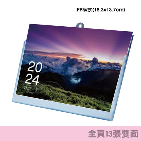 桌曆 三角桌曆