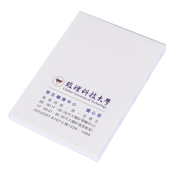 便利貼4款
