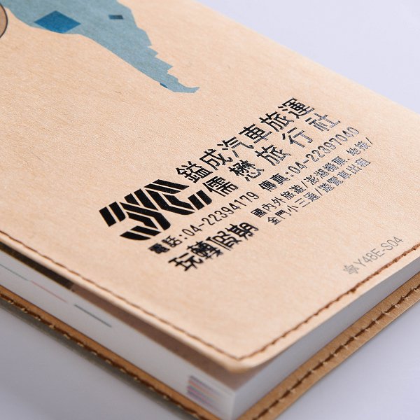 48K彩色封面印刷工商日誌-牛皮紙針車手冊-封面可客製化LOGO