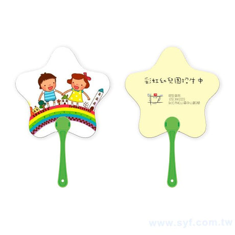 造型小扇子