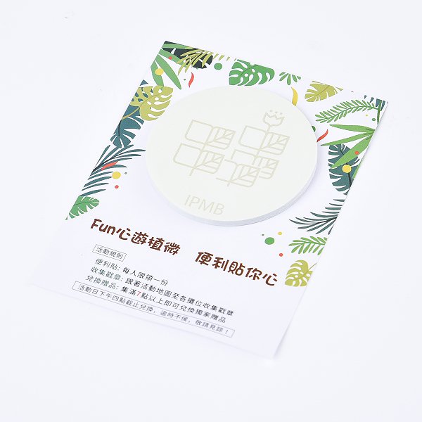 圓形便利貼