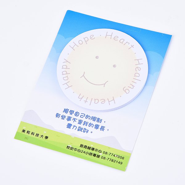 圓形便利貼