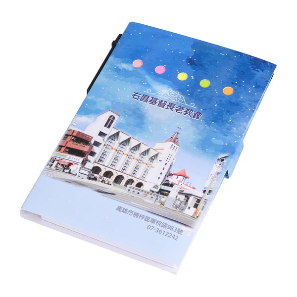 便利貼