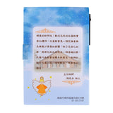 便利貼