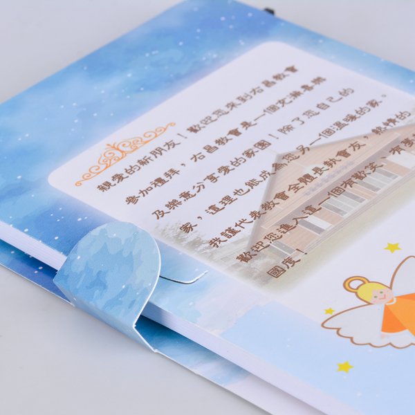 便利貼