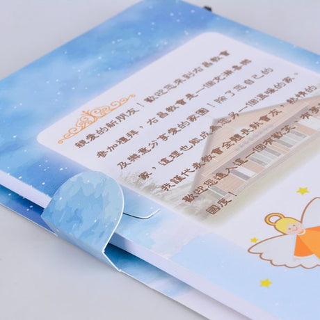 便利貼