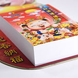 掛式/立式兩用小日曆