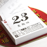掛式/立式兩用小日曆