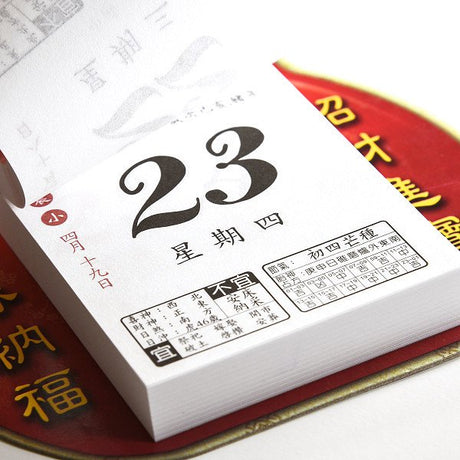 掛式/立式兩用小日曆