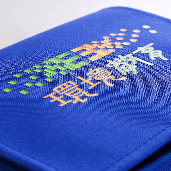 中書包