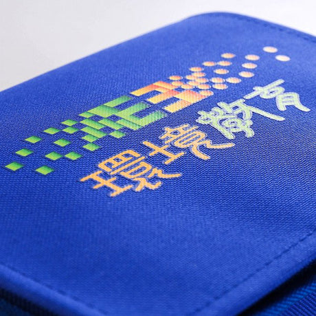 中書包