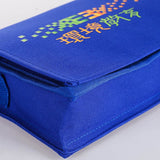 中書包