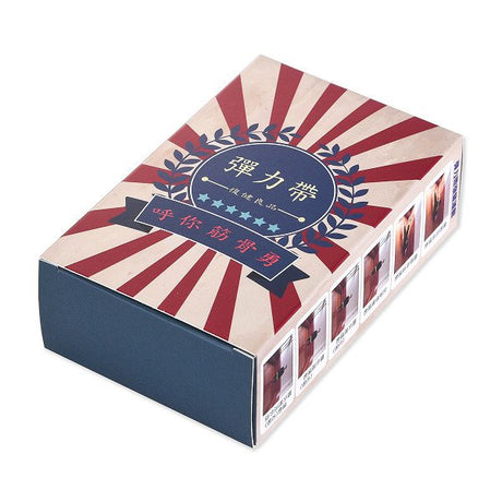 彩色印刷紙盒
