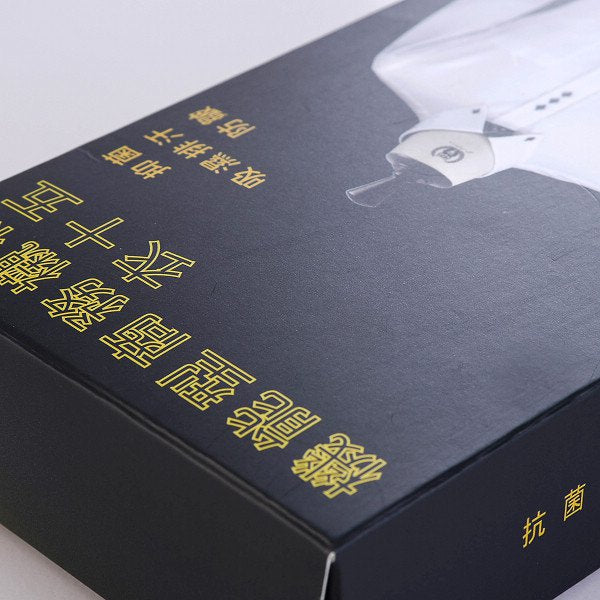 彩色印刷紙盒