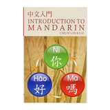 書籍