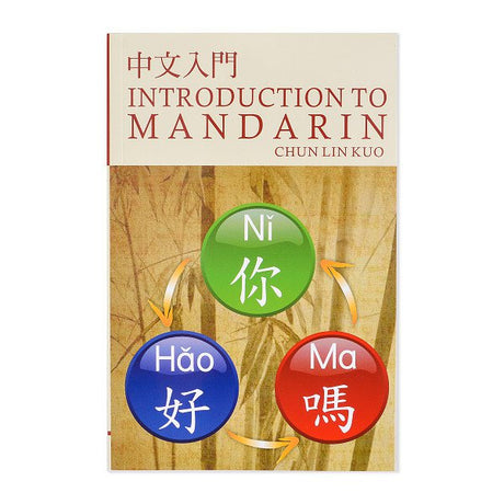 書籍